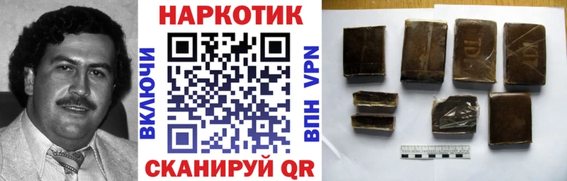 Купить наркотик Кирс Гашиш  ссылка на мегу ССЫЛКА  Амфетамин  МЕФ  COCAIN 