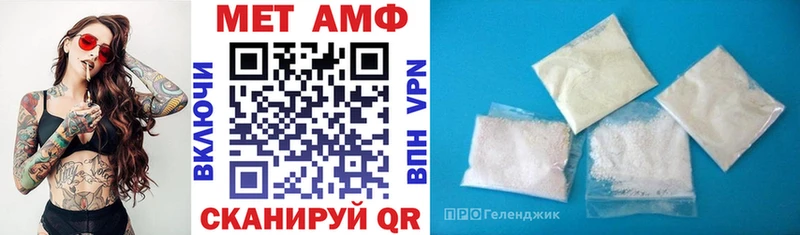АМФ Розовый  Кирс 