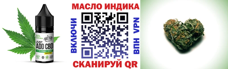 Cannafood марихуана  даркнет как зайти  Кирс  mega зеркало 
