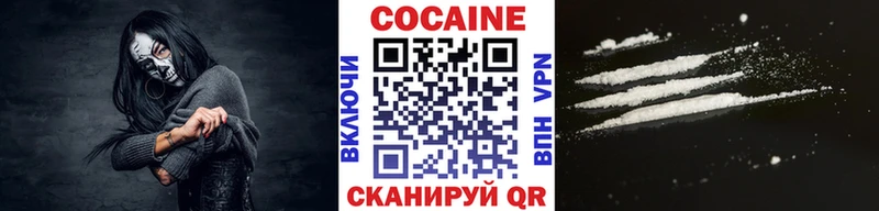 наркотики  Кирс  КОКАИН Колумбийский 