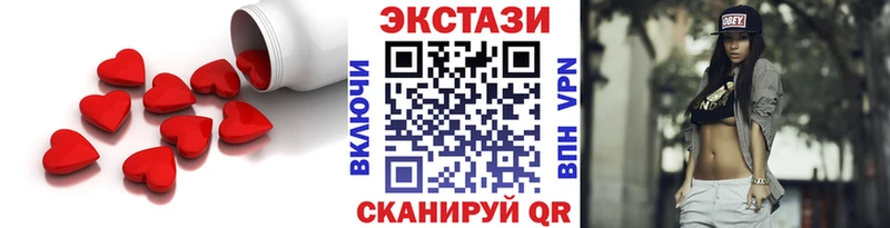 где продают наркотики  Кирс  ЭКСТАЗИ 280 MDMA 