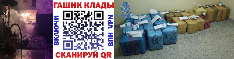 что такое наркотик  Кирс  ГАШИШ убойный 