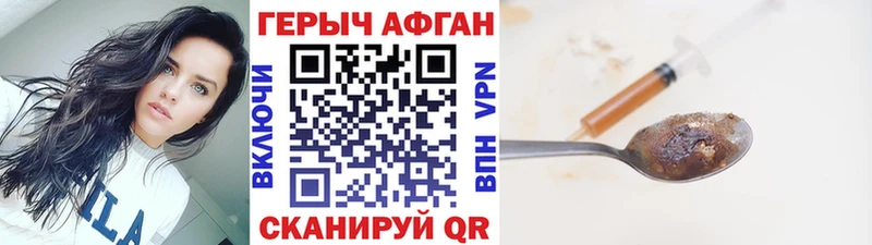 ОМГ ОМГ онион  как найти закладки  Кирс  ГЕРОИН Heroin 