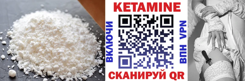 купить цена Кирс КЕТАМИН VHQ