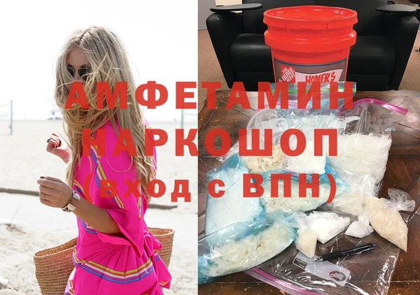 мефедрон мука Переславль-Залесский