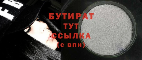мефедрон мука Переславль-Залесский