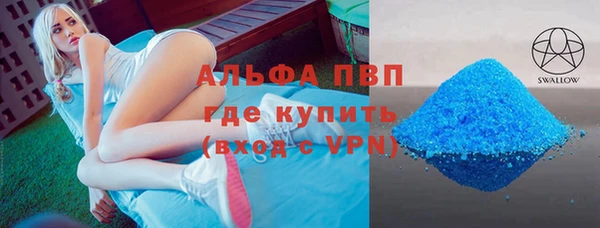 мефедрон мука Переславль-Залесский
