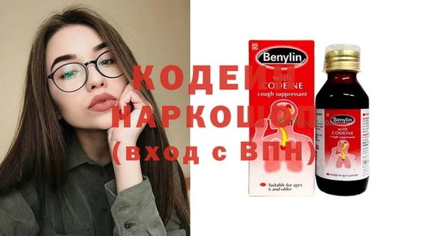 первитин Гвардейск