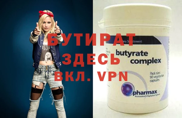 мефедрон мука Переславль-Залесский