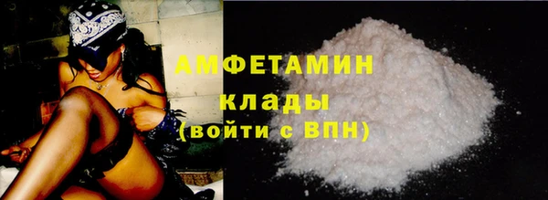 бошки Пестово