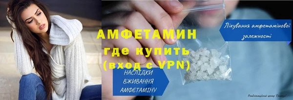 мефедрон мука Переславль-Залесский