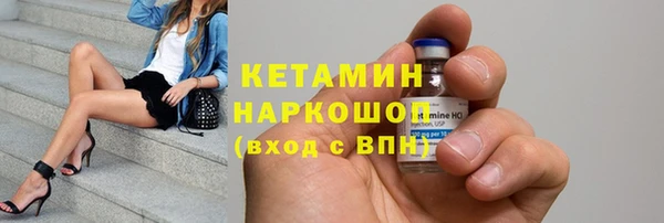 прущий лед Осинники
