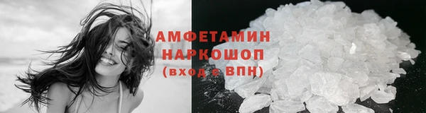 кристаллы Осташков