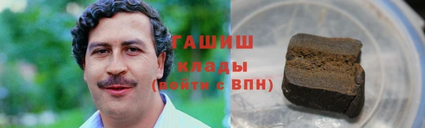 мефедрон мука Переславль-Залесский