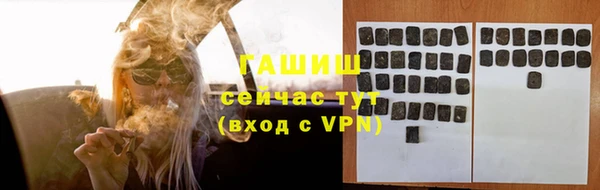 бошки Пестово