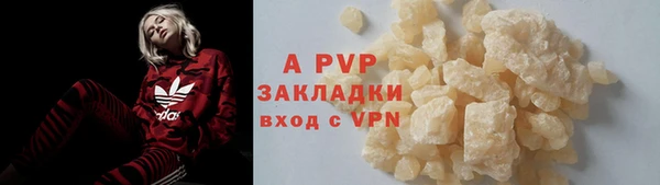 бошки Пестово