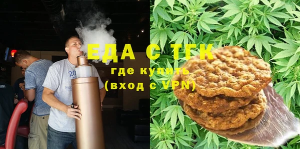 бошки Пестово