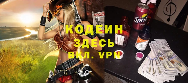 мефедрон мука Переславль-Залесский