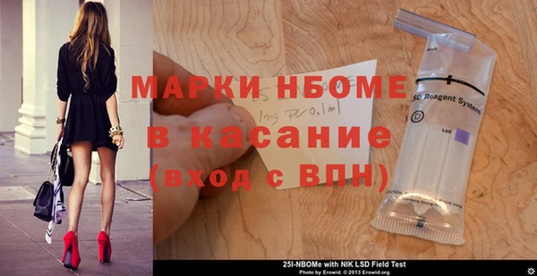 бошки Пестово