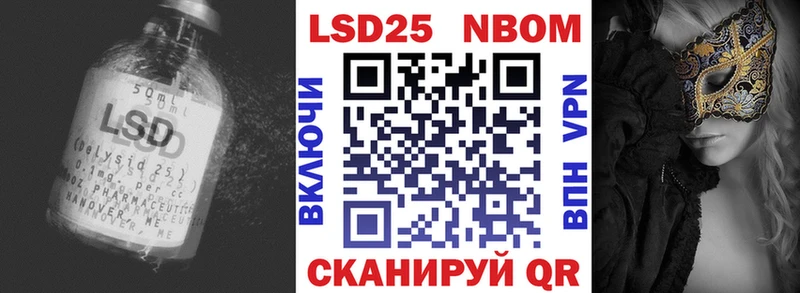 LSD-25 экстази кислота  Кирс 