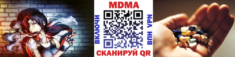 МДМА кристаллы  гидра онион  Кирс 