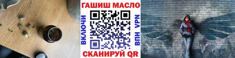ТГК вейп с тгк  цена   Кирс 