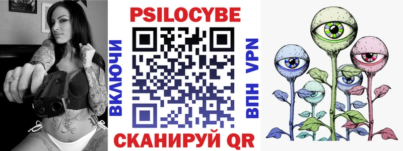Галлюциногенные грибы Cubensis Кирс